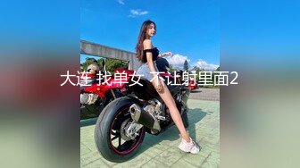 意淫馨蕾7