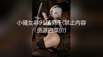 ✿萝莉猎手✿ 极品91大神专攻貌美萝莉少女▌唐伯虎 ▌