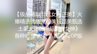 【新片速遞】❤️❤️调教漂亮小女友，带上项圈，翘起屁股小皮鞭拍打，埋头吸吮吃屌，表情很妖娆，让人欲罢不能[711MB/MP4/00:59:30]