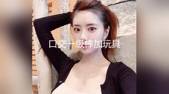 【新速片遞】&nbsp;&nbsp;【某某门事件】第71弹❤️媚黑❤️甜蜜性福❤️黑人男友❤️反差婊，颜值很不错，让人无比羡慕！[45.1M/MP4/00:01:46]