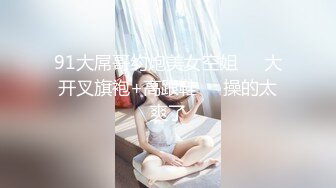 超清AI画质增强一哥夜场寻欢2500元酒店约炮长相甜美性感妹子揉奶摸逼口猛操