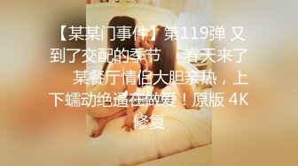 ❤️新人美女教练第二课瑜伽练习生 奶子不大不小刚好 纤细大长腿 一字马骚舞~扒穴~瑜伽锻炼