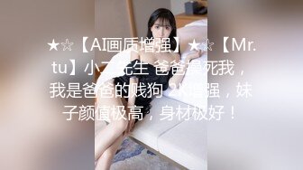 漂亮女儿太过分了穿着黑丝在客厅里做爱，极品丰腴肉体荡漾起伏