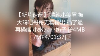 片遞】 漂亮美女 爽吗 给我点纸擦擦眼泪 大哥操逼真猛 把妹子逼多快捅烂了 射的也多 [130MB/MP4/02:12]