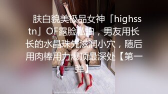 ✅长筒靴牛仔裤✅巅峰女神顶级精盆 翘臀骚货牛仔裤半脱 自己抱起美腿露出小骚逼让大鸡巴爸爸插入，极品大长腿反差婊