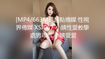 SP站~顶级好奶身材爆好【8-Monica】大胸柔软酥奶~道具自慰~高潮喷水【38V】 (35)