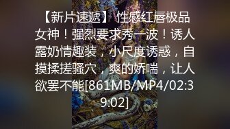 韩国极品长腿TS「dalkom sugar」OF日常性爱私拍 露出、捆缚、群P尺度拉满【第三弹】 (4)