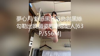 【新速片遞】&nbsp;&nbsp;&nbsp;&nbsp;❤️㍿▓☝和式便所盗摄高校体育班女生最后6集完结（1）【225MB/MP4/07:36】