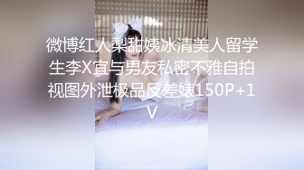 小胖哥酒店约炮漂亮学妹各种姿势猛操一个不留神让她露脸了哈哈哈[MP4/1420MB]