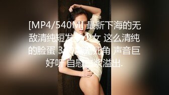 ⚡反差白富美⚡潮喷淫娃御姐〖小水水〗公司团建对女同事就是可以为所欲为，边吃鸡吧，边失禁