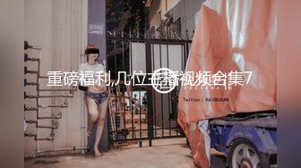 [2DF2] 小嫩妹苗条翘臀美腿，一番折腾下累瘫在床[MP4/248MB][BT种子]