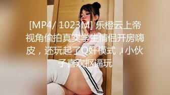 【偷情让人变得疯狂❤️91少妇圣手】真实偷情高考陪考少妇家长 连续三天的中出内射做爱骚逼操肿了