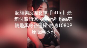 [MP4]高颜值气质女神堕落在人间的尤物 ▌园丽丽▌性感睡裙极度诱惑