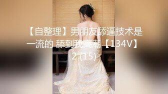 [原y版b]_097_勾g魂h的d小x姨y子z等d你n_20211005