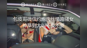 【极品性爱制服诱惑】推特大神TL00后洛丽塔女友最新土豪定制私拍③楼道站炮内射萝莉女友 (1)