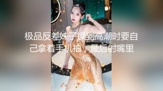 【超人气❤️台妹】娜娜✨ 极品蜜汁白虎神鲍女神 黑丝痴女调教处男 淫臀精油色欲拉满 鲜嫩美穴无情榨精内射 梅开二度