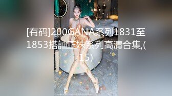 Minas 長腿女僕與兔女郎