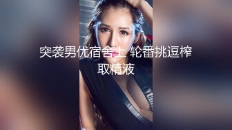 【AI换脸视频】庄达菲 饥渴的健身女教练