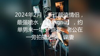 【Stripchat】国产反差性冷淡脸女主播「lucy_1811」死库水少女变身妖艳眼镜娘魅惑自慰