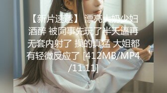 续续续前前女友