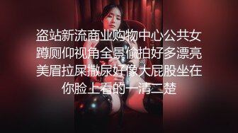 【超顶❤️推特大神】黑椒盖饭✨ 捆绑调教炸裂黑丝JK淫奴少女 跳蛋控制蜜穴极品玩物 狂肏女奴肉便器