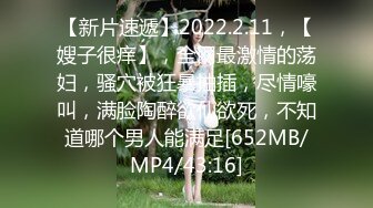 [MP4/ 590M] 弯屌男3000元约学院派美女 操的受不了说 太猛了,下次不接你单了