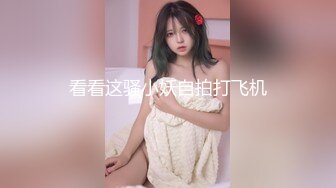 ★☆【极品御姐完美露脸】★☆超淫丝袜母狗『小语』新版私拍爆裂黑丝各种爆操骚逼高潮 (6)