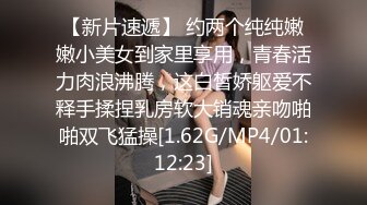 杏吧&amp;星空无限传媒联合出品 XK8048 少妇白洁3 换妻之旅 一王战二后-童汐