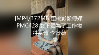 [MP4/ 514M] 男模只约姑娘，极品闺蜜返场，五星级酒店，淫乱4P，蜂腰翘臀，美人如玉，精彩佳作淫靡盛宴