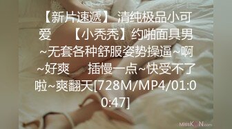 [MP4/ 670M] 极品身材尤物 极品炮架上位骑乘 穷人的女神 富人的精盆 被主人爸爸肆意玩弄