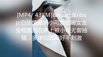 [MP4/ 487M] 连模特儿都下海了，极品高颜值高挑的气质车模，逼还很紧啊