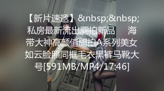 [MP4/ 633M] 清秀女神，長腿，貌美如花，把胡蘿卜塞逼逼，玩得超刺激