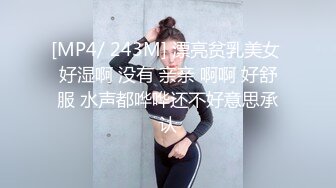 极品车模美女下海！贴着膏药操逼！太骚了呻吟娇喘，怼着骚一顿输出，搞得直喊不要，淫语骚话不断