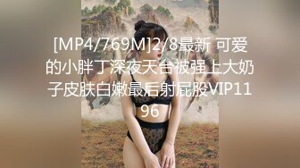 [MP4]ED Mosaic 两对情侣一友人2男3女醉后大乱斗