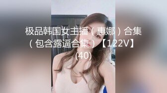 【桃色春晚贺新春】春节限定特别系列〖初一主打〗1女14男的情色游戏 60分钟狂嗨多人激战乱操 高清720P原版首发