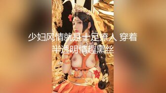 高能预警！比女人还女人极品九头身桃子臀外围T【木豆糖】私拍②，与金主各种玩肏互怂3P，初次露脸，果真是大美女 (1)