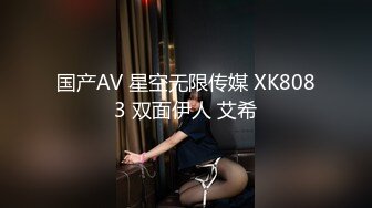 【JVID超精品】绝美SSS女神【璃奈酱】学生妹全裸课堂