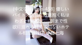 蜜桃传媒 pme-158 大胸女儿用乳交孝顺父亲-斑斑