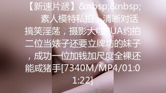 【某某门事件】第249弹 川航极品空姐 周娅菲 酒店开好房被金主后入爆操，淫水止不住的往外喷