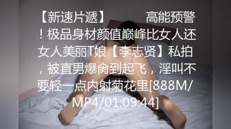 [MP4]良家妹子 笑起来甜美格子裙 洗完澡开操上位骑乘特写抽插