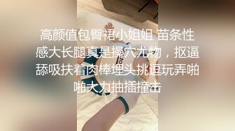 蚊香社致命武器极品S身材铃村爱里强番ABP-554无码流出 经典场景干炮 高清1080P完整版