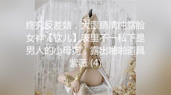 清颜如花的女孩，吃鸡含情脉脉，水蛇腰、曼妙白皙肌肤，后入，前顶实在过瘾！