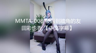 最新青春无敌！抖音风苗条身材嫩妹子【OVO】豪华定制，动感裸舞特写掰开自摸无毛嫩穴M腿黑丝站立放尿2