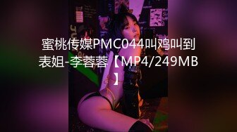 【极骚❤️爆乳荡妹】麻衣CC✿ 极品嫂子的诱惑 欲求不满3P淫乱 前后攻穴玩弄人妻母狗 榨精肉便器淫物[918MB/MP4/57:01]