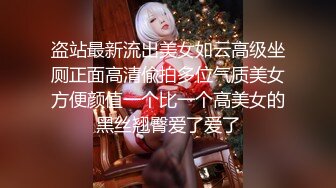 私房售价52元YC663两位lo裙小姐姐逛商场，其中一位小姐姐竟然没穿内裤还在镜头前弯腰毛又黑又长