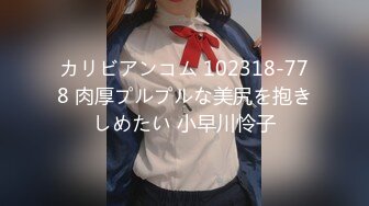 【新片速遞】&nbsp;&nbsp;漂亮小女友 啊啊 不行了 看看舔逼有多重要 女友不想要舔的小脚丫乱勾 主动吃鸡啪啪[133MB/MP4/02:18]