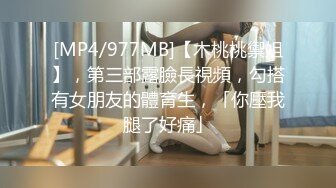 STP18860 台湾粉红兔10-14部 性奴嫩模女僕和大黑屌的粗暴性爱故事 炮机彻底征服了健身兔女郎，一次干个痛快 做饭还是做爱？兔兔女神的完美午餐吃到小嫩屄吐白浆