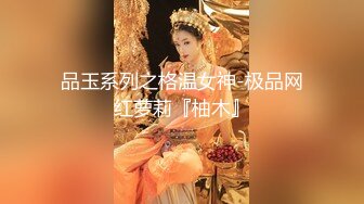 高颜值大奶妹子【各种姿势】双女互摸诱惑，性感黑丝自摸逼逼非常诱人，很是诱惑喜欢不要错过!