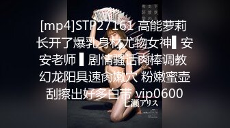 STP22177 星空传媒最新上映XK8062卧槽了个DJ2你上需要20万迷奸只需要一包药钱迷奸3P女DJ-许诺