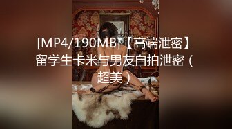 [MP4/ 804M] 胸前玫瑰纹身颜值小姐姐激情啪啪，情趣装开档丝袜，特写深喉交无毛肥穴